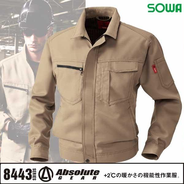 桑和 SOWA  8443 長袖ブルゾン ABSOLUTE プラス２度の暖かさ　吸湿発熱性能に優れた...