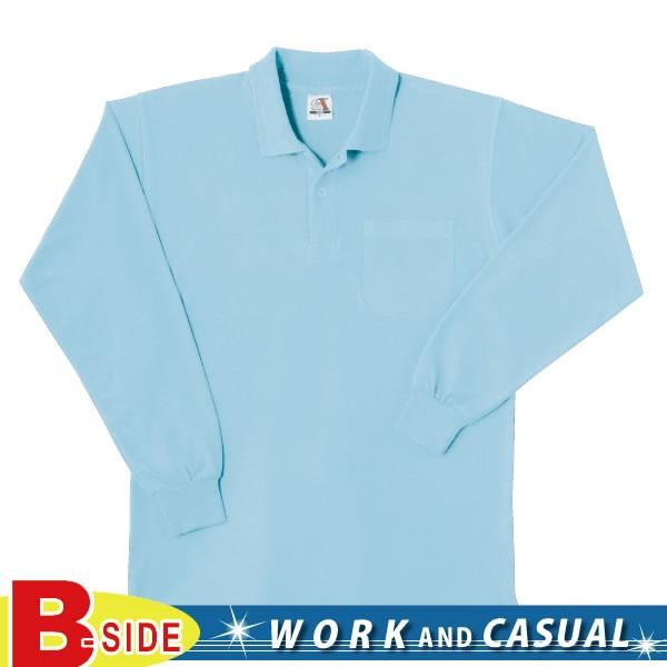 長袖ポロシャツ 鹿の子柔らか素材 桑和 ソウワ SOWA  0020  メール便対象商品