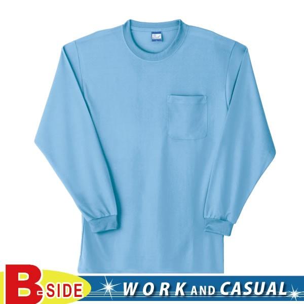 長袖Tシャツ胸ポケット有り ポリエステル100%吸汗速乾ソウワ/桑和  SOWA  50122  メ...