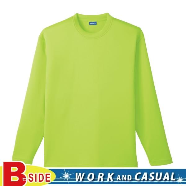 長袖Tシャツ 吸汗速乾クールドライ 桑和  SOWA  ソウワsw50382 メール便対象商品