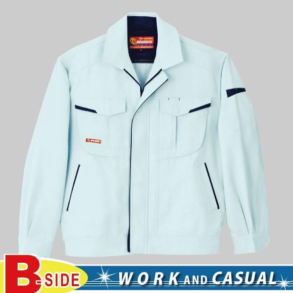 9443  SOWA ソウワ  作業服 長袖ブルゾン桑和 sw9443