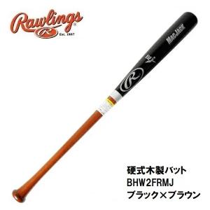 スラッガー BFJ バット 84cm 硬式 木製 スラッガー BFJ バット 84cm 硬式 木製 スラッガー BFJ バット 84cm
