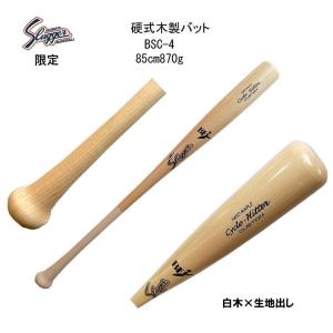 MIZUNO（ミズノ） 硬式用木製バット Professional M02 M04 M09 M10 M11