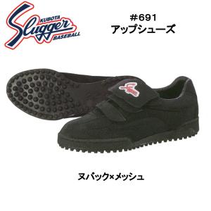久保田スラッガー（KUBOTA SLUGGER） ランニングシューズ SL03