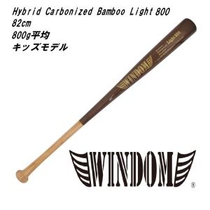 久保田スラッガー（KUBOTA SLUGGER） 限定 硬式木製バット 84cm BAT