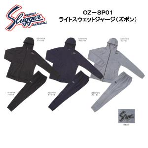 久保田スラッガー ストレッチトレーナー L-01T メーカー在庫確認 久保田スラッガー ストレッチトレーナー L-01T メーカー在庫確認