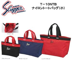 久保田スラッガー（KUBOTA SLUGGER） バッグ ナイロントートバッグ 小