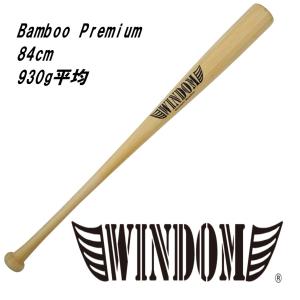 久保田スラッガー（KUBOTA SLUGGER） 限定 硬式木製バット 84cm BAT
