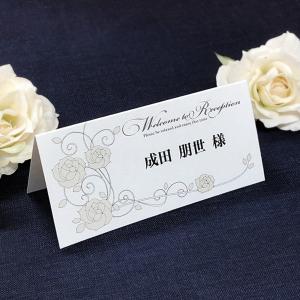 結婚式 席札 ノーブルローズ ６名分 ａ４ 手作り キット 用紙 おしゃれ 安い 10部までネコポス可 Fuda Noblerose ウエデイングアイテムb Square 通販 Yahoo ショッピング