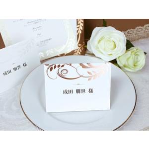 結婚式 席札 ロマネスク １名分 手作り キット 用紙 おしゃれ 安い 10部までネコポス可 Fuda Romanesque ウエデイングアイテムb Square 通販 Yahoo ショッピング