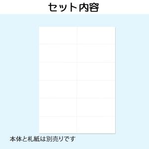 結婚式 席札 双縁 そうえん 札紙 １２名分/Ａ４ 和風