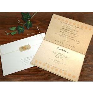 結婚式 招待状 カリーナ クラフト紙 手作り キット 用紙 おしゃれ 安い 花 10部までネコポス可 Inv Carina ウエデイングアイテムb Square 通販 Yahoo ショッピング