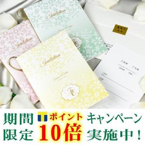 結婚式 招待状 ピュア セット 手作り キット 用紙 おしゃれ