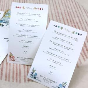 結婚式 メニュー表 手作り 和風 冠婚葬祭 宗教用品 の商品一覧 キッチン 日用品 文具 通販 Yahoo ショッピング