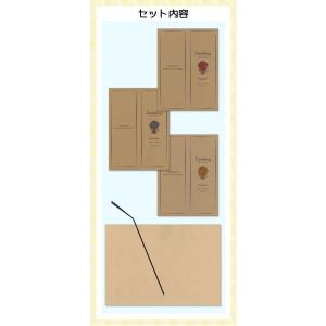 結婚式 席次表 ブーケ B4 クラフト紙 手作...の詳細画像3