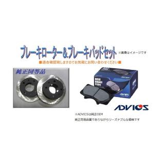 MAZDA 3 BP5P BPFP フロントブレーキローター＆ブレーキパッド セット E6F856J...