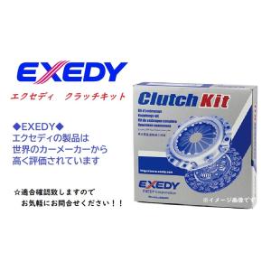 ホンダ バモス バモスホビオ HM1 HM2 HM3 HM4 HJ1 HJ2 クラッチ３点キット エ...