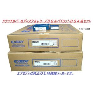 EXEDY（エクセディ） マツダ デミオ DE3FS DE5FS クラッチ3点セット