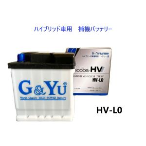 エバーランド　フバオ　バオファミリー　バッテリー G＆Yuバッテリー プロボックス ハイブリッド NHP160V ハイブリッド補機