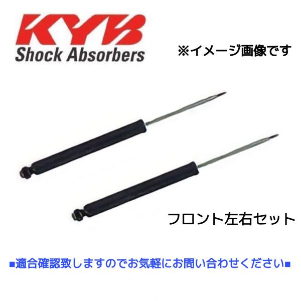 ランクル プラド KZJ95W VZJ95W RZJ95W KDJ95W フロントショックアブソーバ...