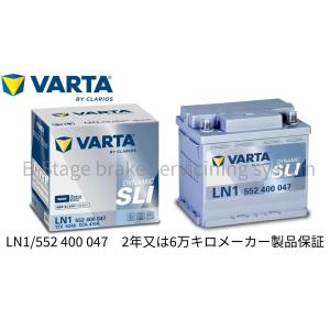 BOSCH（ボッシュ） HT-LN1-AGM BOSCH 国産車・輸入車バッテリー