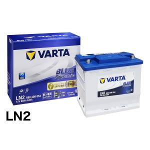 レクサス NX300h ハイブリッド AYZ10 AYZ15 ハイブリッド補機バッテリー VARTA BLUE Dynamic バルタ ブルーダイナミック LN2 60Ah D24｜b-stage-shopping