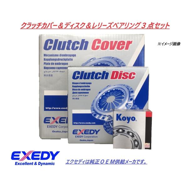 ミツビシ ランエボ CP9A クラッチ３点セット エクセディ EXEDY MBC600 MBD070...