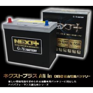 プリウス ZVW30 ハイブリッド補機バッテリー NAL-N-80R B24R HV-B24R G&amp;...