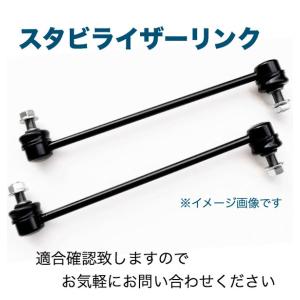 アルファード ANH10W MNH10W ATH10W フロント スタビライザーリンク 左右セット ...