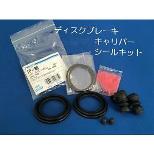 マーク2 チェイサー クレスタ ツアラーV JZX100 キャリパーシール