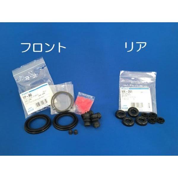 フィット シャトル GP7 GP8 フロントキャリパーシール リアカップキット 前後セット ミヤコ ...