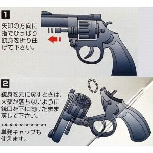 ビッグバン R3 自動8連発 パイソン357 ...の詳細画像1
