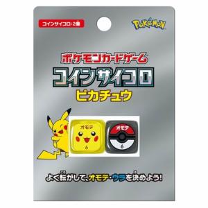 ゴジラ カードコレクション Vol.2 (3枚入り) カード全38種類 雑貨