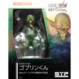 Love Monsters ゴブリンくん Nonスケール 全高約11cm
