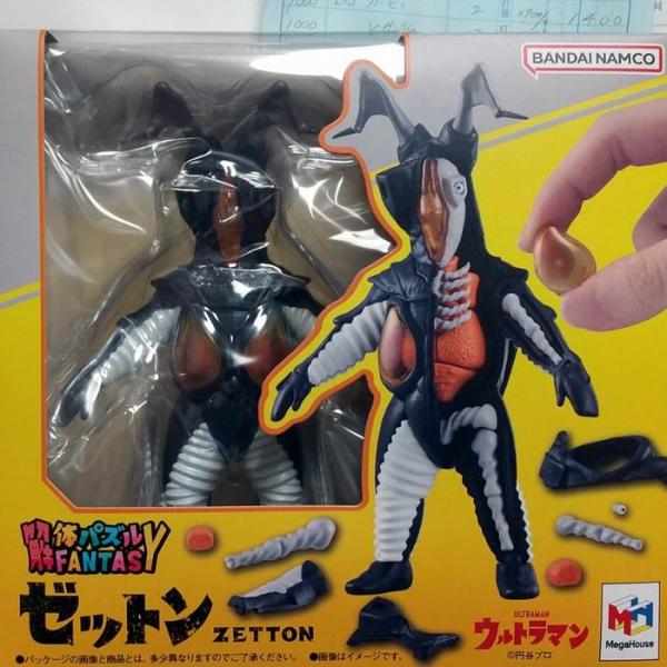 解体パズルFANTASY ゼットン  ウルトラマン パズル / メガハウス [ 新品 ]