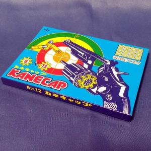カネキャップ 8連発×12リング 音花火 火薬銃 トイガン ピストル カネコ [ 新品 ]