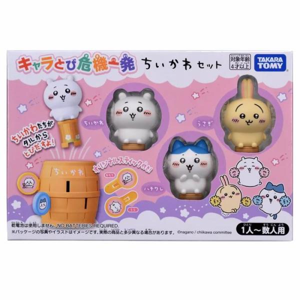 キャラとび危機一発 ちいかわセット  1人〜数人用 おもちゃ / タカラトミー [ 新品 ]