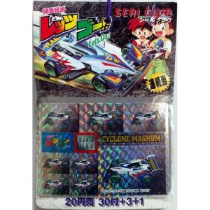 ヴィクトリー スパーク トライアルデッキ 迷い猫オーバーラン