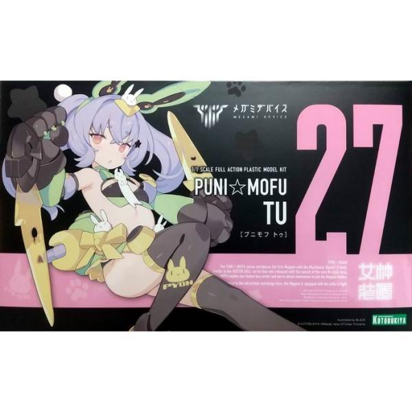 メガミデバイス PUNI☆MOFU トゥ KP741 美少女 プラモデル / コトブキヤ [ 新品 ...