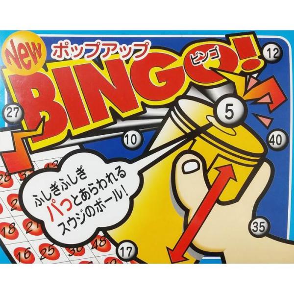 Newポップアップビンゴ   パーティー向け 雑貨 / カワダ [ 新品 ]