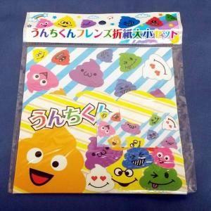 うんちくんフレンズ 折り紙大小セット 大10枚小10枚 (計20枚) ※柄は選べません ※ ペーパークラフトの商品画像