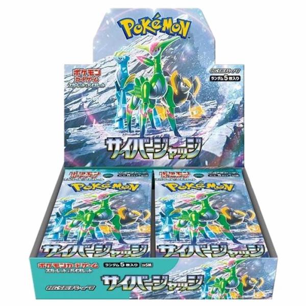 ポケモンカードゲーム スカーレット＆バイオレット サイバージャッジ (1ボックス/30パック入り) ...