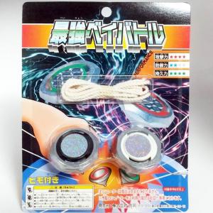 【セット】ベーゴマ　約100個セット HEIKO 箱 ナチュラルボックス Z-8 10枚/袋 006200810 包装用品・店舗