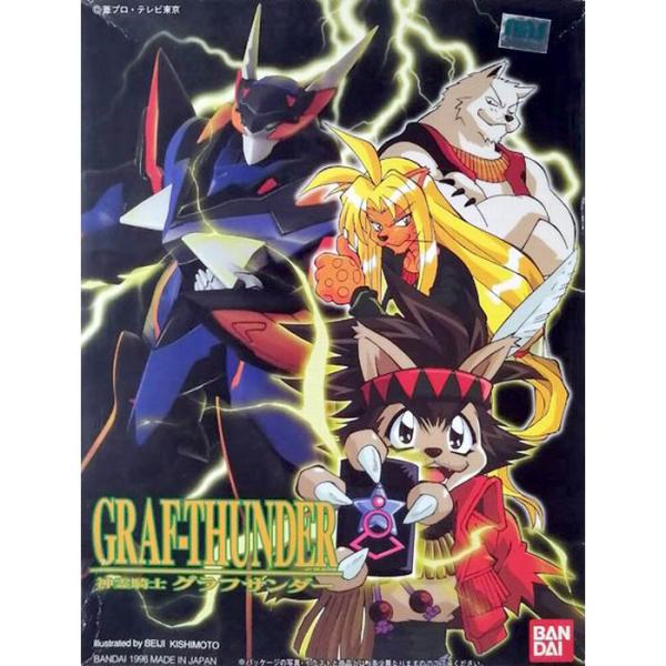LIMITED MODEL 神霊騎士グラフサンダー   プラモデル / バンダイ [ 新品 ]