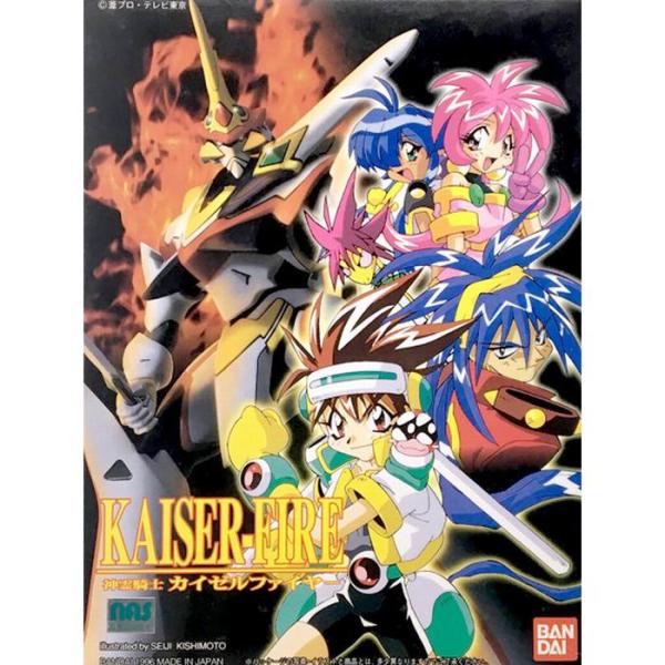 LIMITED MODEL 神霊騎士カイゼルファイヤー   プラモデル / バンダイ [ 新品 ]