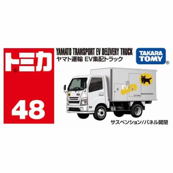 トミカ ヤマト運輸 EV集配トラック   ミニカー / タカラトミー [ 新品 ]