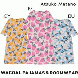 新品未使用タグ付　ワコールミントン　伸縮性の高いコットン100%パジャマL WACOAL（ワコール） ミントン リラックス＆スリープ パジャマ ナイティ