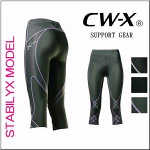 ワコール CW-X (cwx) レディース スタビライクスモデル セミロングタイツ HZY146