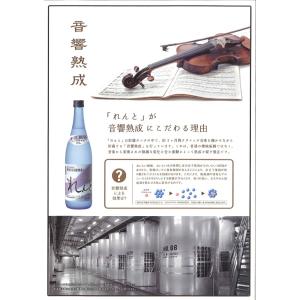 れんとゼリー ギフトボックス (100g×3個...の詳細画像3