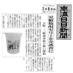 れんとゼリー ギフトボックス (100g×3個...の詳細画像5